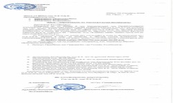 Πρόσκληση σε ΓΣ 2026