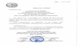 ΟΛΟΙ ΣΤΗΝ ΑΠΕΡΓΙΑ ΤΗΣ 28ης ΦΕΒΡΟΥΑΡΙΟΥ 2025