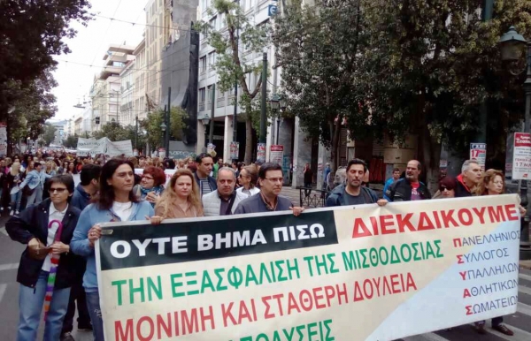 &Delta;&epsilon;&lambda;&tau;ί&omicron; &Tau;ύ&pi;&omicron;&upsilon; &gamma;&iota;&alpha; &tau;&eta;&nu; &alpha;&pi;&epsilon;&rho;&gamma;ί&alpha; &tau;&eta;&sigmaf; 17 &Mu;&alpha;ϊ&omicron;&upsilon;