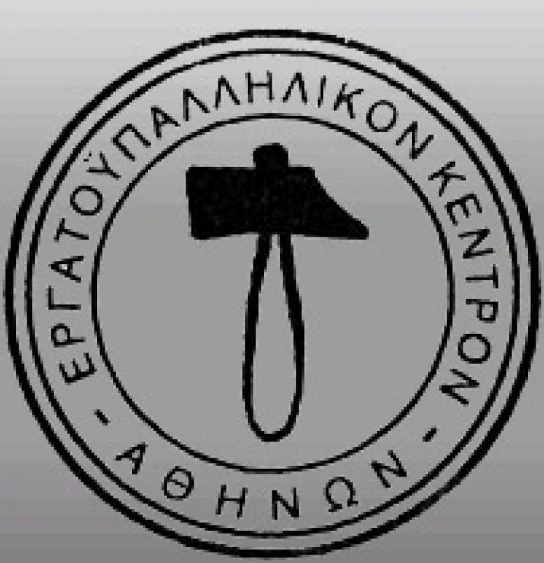 O&Mu;&Alpha;&Delta;&Iota;&Kappa;&Epsilon;&Sigma; &Alpha;&Pi;&Omicron;&Lambda;&Upsilon;&Sigma;&Epsilon;&Iota;&Sigma; - &Delta;.&Tau;. &Epsilon;&Kappa;&Alpha;