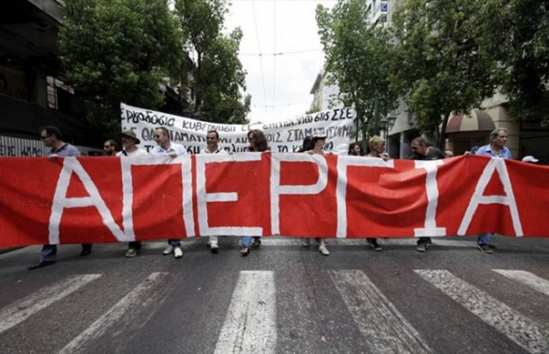 &Delta;&Epsilon;&Lambda;&Tau;&Iota;&Alpha; &Tau;&Upsilon;&Pi;&Omicron;&Upsilon; &Pi;&Sigma;&Upsilon;&Alpha;&Sigma; &Epsilon;&Kappa;&Alpha; 48&omega;&rho;&eta; &Gamma;&Epsilon;&Nu;&Iota;&Kappa;&Eta; &Alpha;&Pi;&Epsilon;&Rho;&Gamma;&Iota;&Alpha; 6&amp;7 &Mu;&Alpha;&Iota;&Omicron;&Upsilon; 2016
