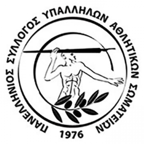 &Pi;&Rho;&Omicron;&Sigma;&Kappa;&Lambda;&Eta;&Sigma;&Eta; &Alpha;&Rho;&Chi;&Alpha;&Iota;&Rho;&Epsilon;&Sigma;&Iota;&Omega;&Nu; 2024