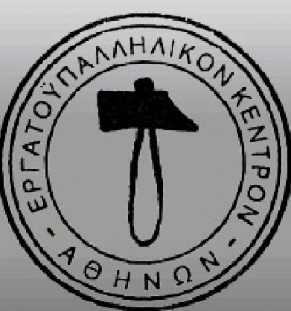 &Delta;&epsilon;&lambda;&tau;ί&omicron; &Tau;ύ&pi;&omicron;&upsilon;-&Epsilon;&Kappa;&Alpha; &gamma;&iota;&alpha; &tau;&eta;&nu; &Omicron;&Sigma;&Upsilon; &Alpha;.&Epsilon;.