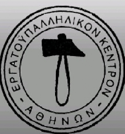 32o ΣΥΝΕΔΡΙΟ Ε.Κ.Α.