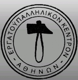 OΜΑΔΙΚΕΣ ΑΠΟΛΥΣΕΙΣ - Δ.Τ. ΕΚΑ