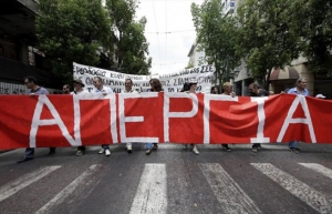 ΔΕΛΤΙΟ ΤΥΠΟΥ 12.07.2013
