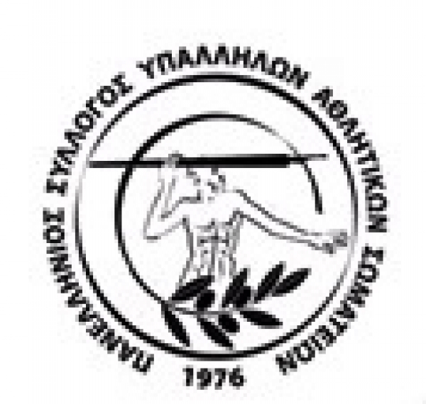 24ωρη Απεργία 16 Μαρτίου&#039;23